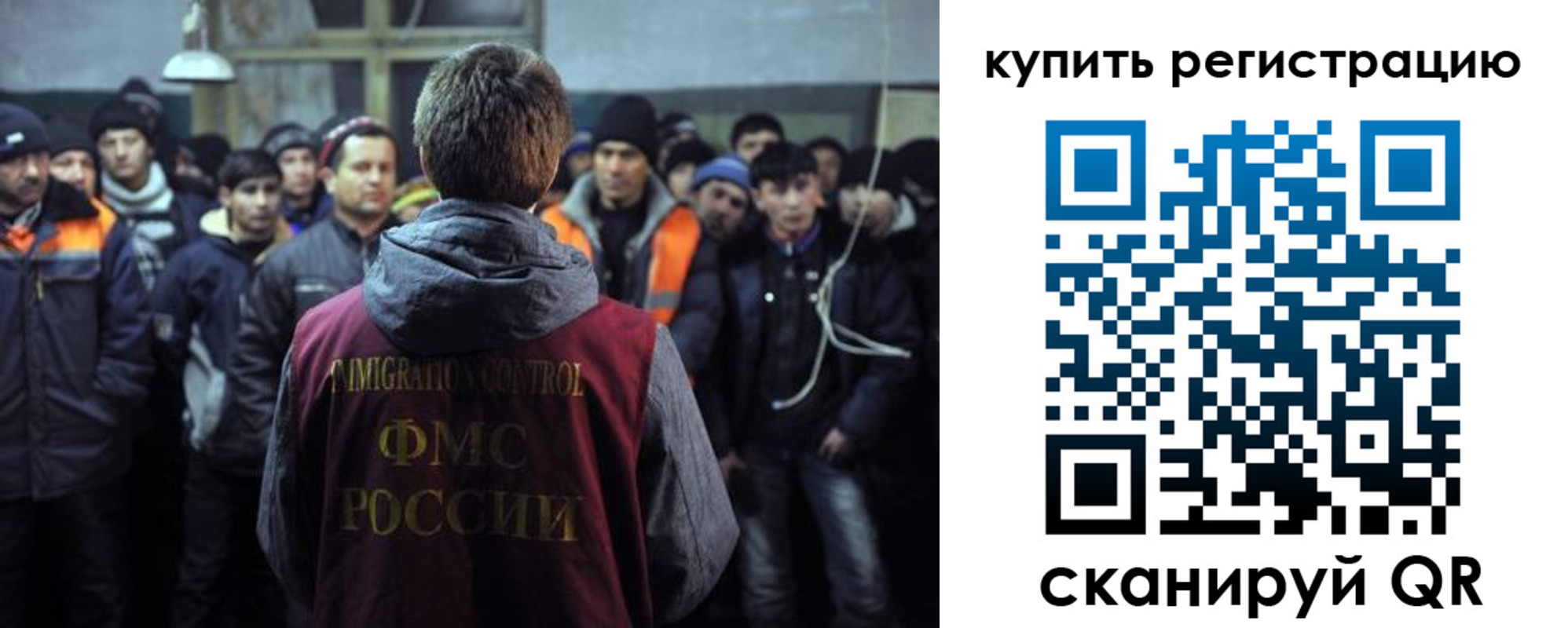 регистрация для дет. сада в Бодайбо