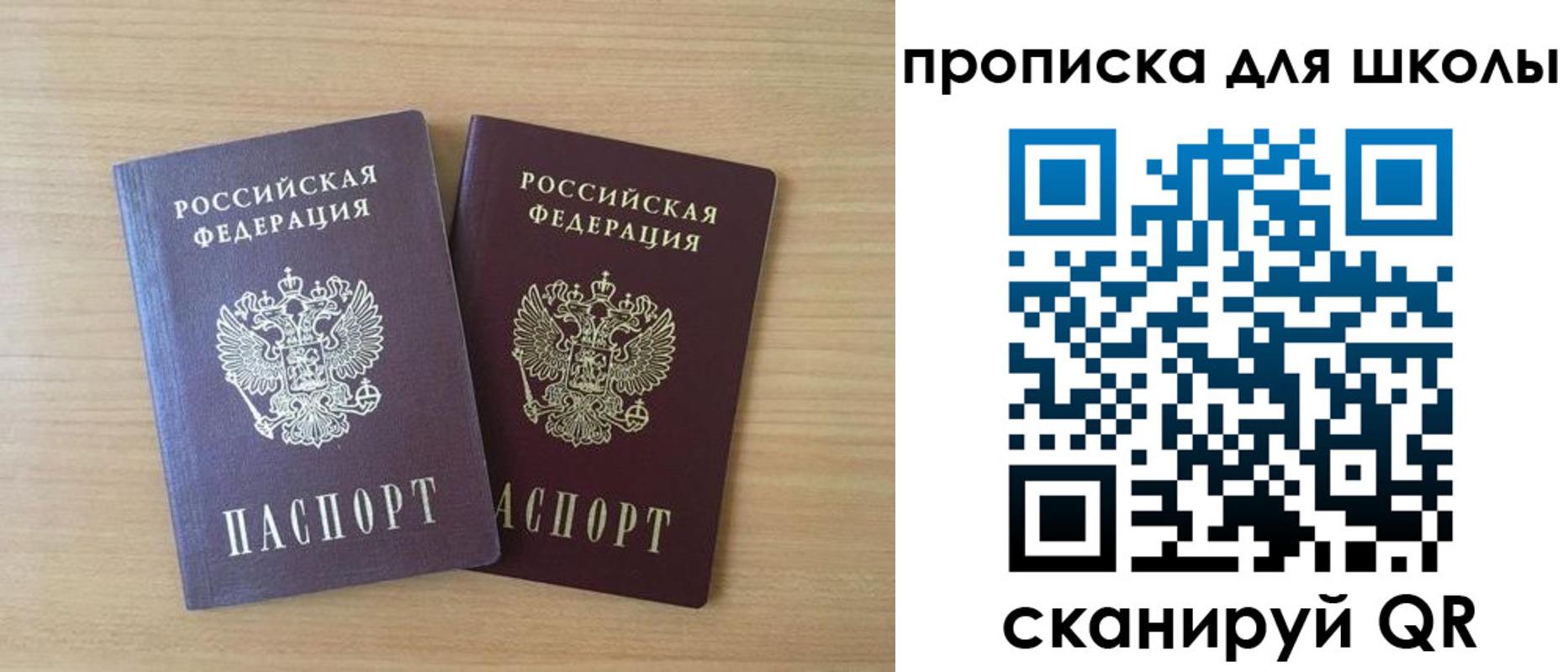 временная регистрация законно в Бодайбо