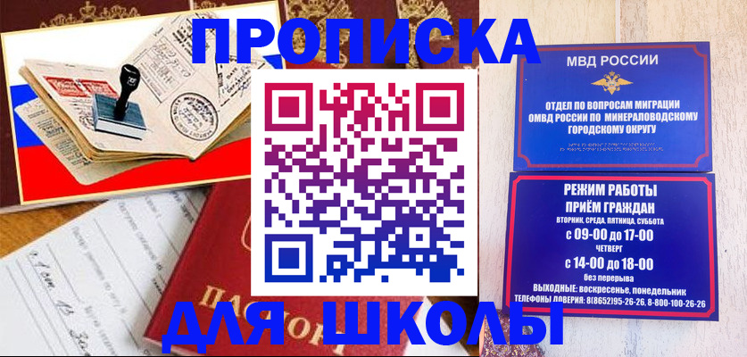 временная регистрация гарантия в Бодайбо